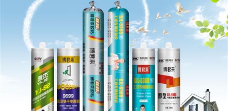 Windoor Facade Expo @ Bo Jun Lai - An enterprise with 13 years of R&D, production and sales of construction sealants