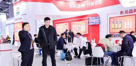 Windoor Facade Expo @ Dong Yuan - Currently one of the aerosol product manufacturing centers with the most advanced technology and the largest production scale in China