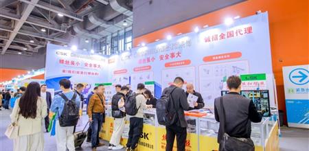 Windoor Facade Expo @ Sikou Metals - Professional high quality stainless steel fasteners supplier