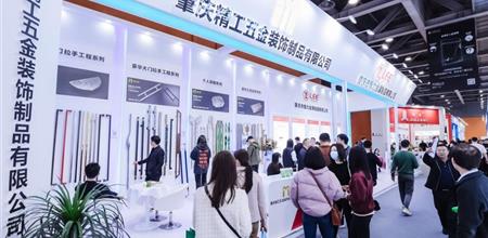 Windoor Facade Expo @ Zhili Metal - New building door and window precision opening and closing system hardware control brand