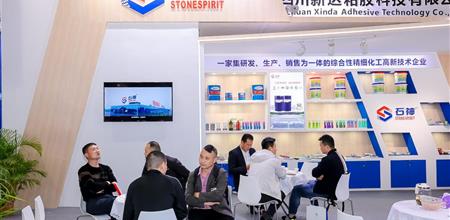 Windoor Facade Expo @ Xinda Adhesive - Silicone sealant helps dual carbon development
