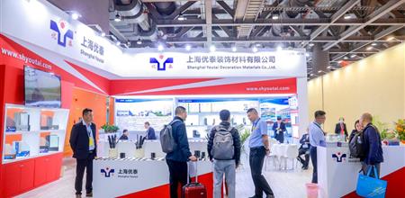 Exhibitors at the China Windoor Facade Expo: Youtai door and window insulation strips lead green energy-saving doors, windows and curtain walls