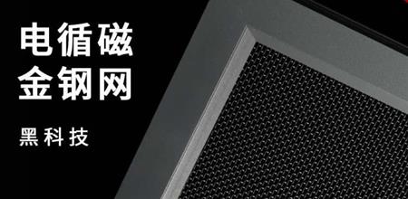 China Windoor Facade Expo @ Jian Mesh - Home brand gauze supplier