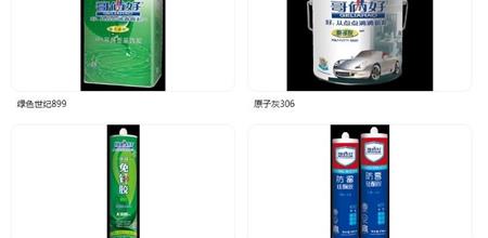 China Windoor Facade Expo @ Geliahao - One of the largest suppliers of civil environmentally friendly decoration glue in China