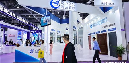 Ranking list of the top ten fireproof door and window brands at China Windoor Facade Expo