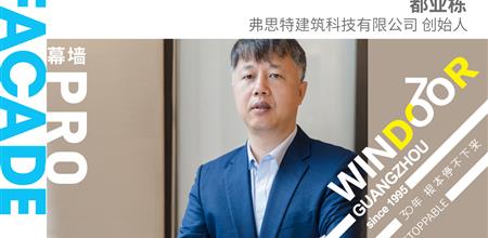 30周年@弗思特：西安，挑战古风表皮足球中心