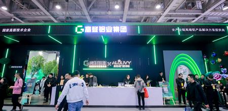 高登铝材新品揭秘：门窗展会上发布全新木纹铝门窗