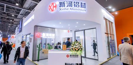 新合铝材，广州门窗展会上的一抹亮色！