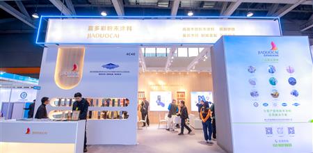 嘉多彩涂料”新花样“，2025广州门窗展会不容错过