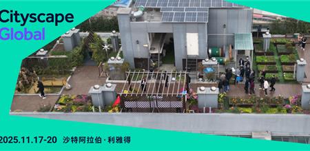 郑州赛诺 | 建筑生态技术破局中东市场痛点