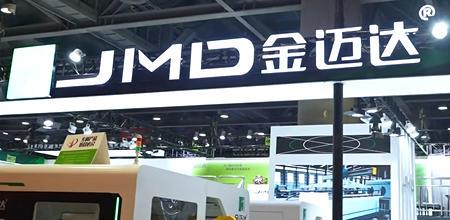 Powering Progress: JMD's Next-Gen Window Machinery Redefines Smart Manufacturing at Windoor Facade Expo 2025