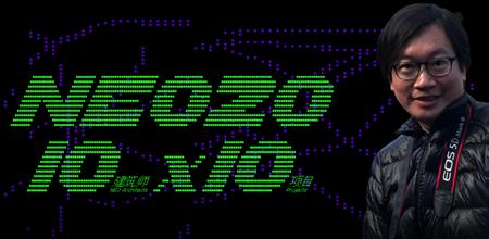 NEO Projects | 谢锦荣：复修建筑，复修社区