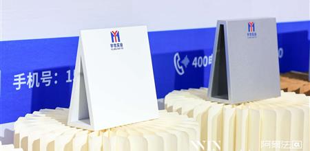 精致钢采购不踩坑！阿尔法建筑论坛前沿产品一站看