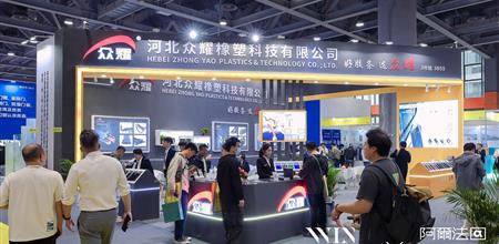 十大密封胶条品牌汇聚！工程采购优选WINDOOR门窗幕墙展