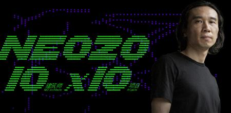 NEO Projects | 何健翔：拆之术