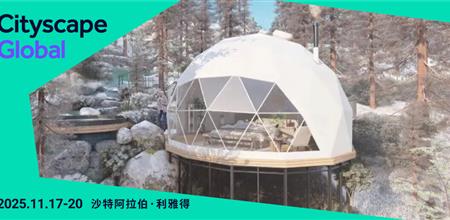 亿锦 | 篷房膜结构深耕中东遮阳市场