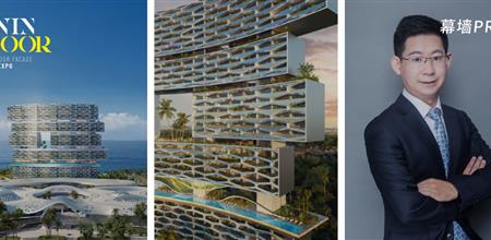 幕墙PRO：三亚国际免税城一期二号地酒店