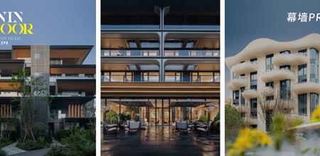 幕墙PRO：豪宅幕墙年度最佳实践