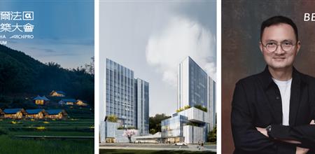 2026 BBU  | 盛宇宏 ：以设计赋能，以人文筑底