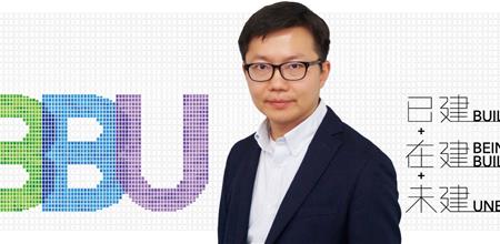 2025BBU | 胡閩：城市更新是一個過程