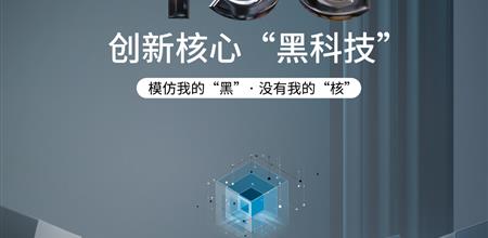 广州门窗展会@富乐 | 胶粘剂和密封剂市场的领导者