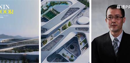 幕墙PRO：小鹏汽车新总部大楼