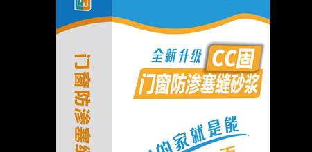 广州门窗展会@传奇易购  | 打造建筑幕墙材料一站式采购服务