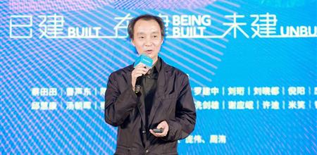 XAA建筑设计事务所冼剑雄参与阿尔法建筑论坛
