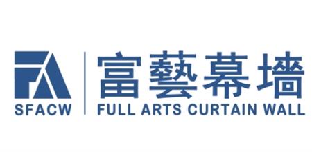 富艺幕墙 | ADV FACADE 中国先锋幕墙联展