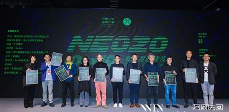 精彩回顾 |【α大会】NEO PROJECTS X PKN ：有温度的建筑