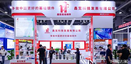 WINDOOR门窗幕墙展直击 | 鑫宽：致力于幕墙钢件产品
