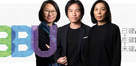 2025 BBU | 王欧阳：通过建筑设计推动环境可持续发展