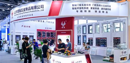 WINDOOR门窗幕墙展直击 | 煜强五金：致力于智能门窗五金系统