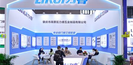 WINDOOR门窗幕墙展直击 | 力睿五金：致力于建筑五金门窗配件产品