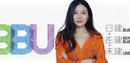 2025 BBU | 杜抒：享乐式的可持续性