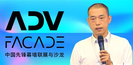 ADV | 富艺幕墙：单元幕墙智能化制造