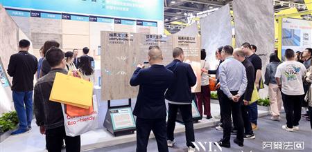 WINDOOR 门窗幕墙展聚焦：光伏建筑一体化的创新技术