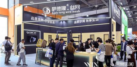【行业洞察】2025 WINDOOR 门窗展会金刚纱网新突破：304 不锈钢材质打造安防新标杆