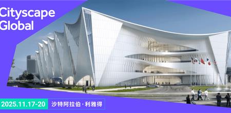 突围中东建筑“热潮”，超强耐候铝塑共挤幕墙系统
