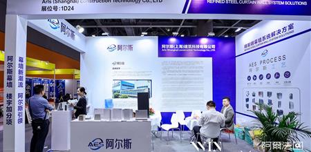 精致钢在建筑立面的匠心呈现，尽在阿尔法建筑论坛