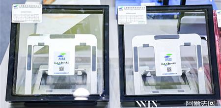 阿尔法建筑论坛：节能玻璃的创新突破与应用新境