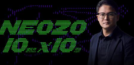 NEO Projects | 刘程辉：与自然对话