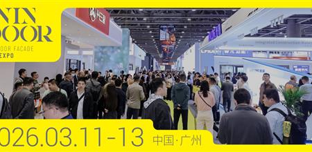 门窗五金的下一个五年趋势