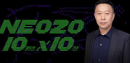 NEO Projects | 王欣：为北京三里屯太古里打造独特的步行体验