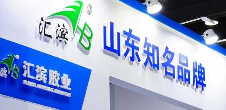 Exhibitor Highlight: Huibin Glue Industry Showcases Diversified Silicone & MS Sealant Portfolio for Fenestration at Windoor Facade Expo 2026