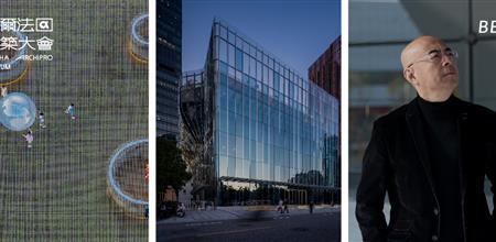 2026 BBU | 朱小地： 建筑 × 艺术 × 更新