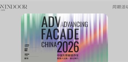 ADV｜幕墙大出海-路在何方