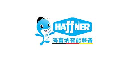 展商推荐 | 海富纳：源自德国的铝型材深加工智能装备提供商