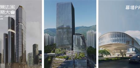 幕墙PRO | 年度最佳表皮创新技术发布