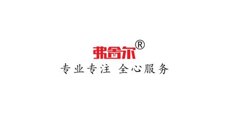 展商推荐 |弗舍尔：致力于电动天窗、开窗机等产品的研发与生产